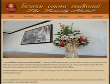 Tablet Screenshot of jlresidencehotel.com